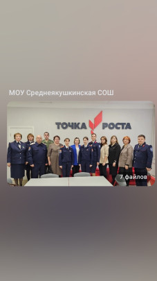 Посещение Бряндинской казачьей кадетской школы Посещение Бряндинской казачьей кадетской школы.